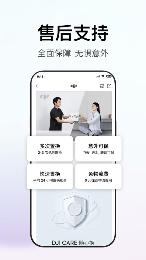 截图4