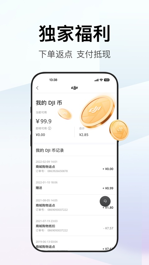 截图5